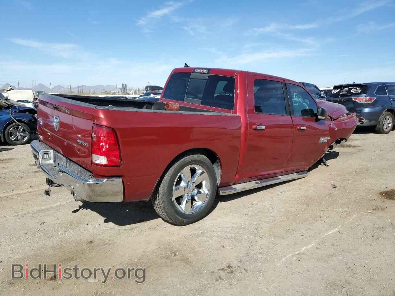 2015 RAM 1500 - VIN: 1C6RR7LT2FS719203 - Фото 3