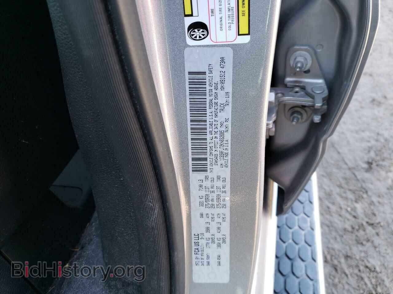 2019 RAM 1500 - VIN: 1C6SRFJT2KN662685 - Фото 12