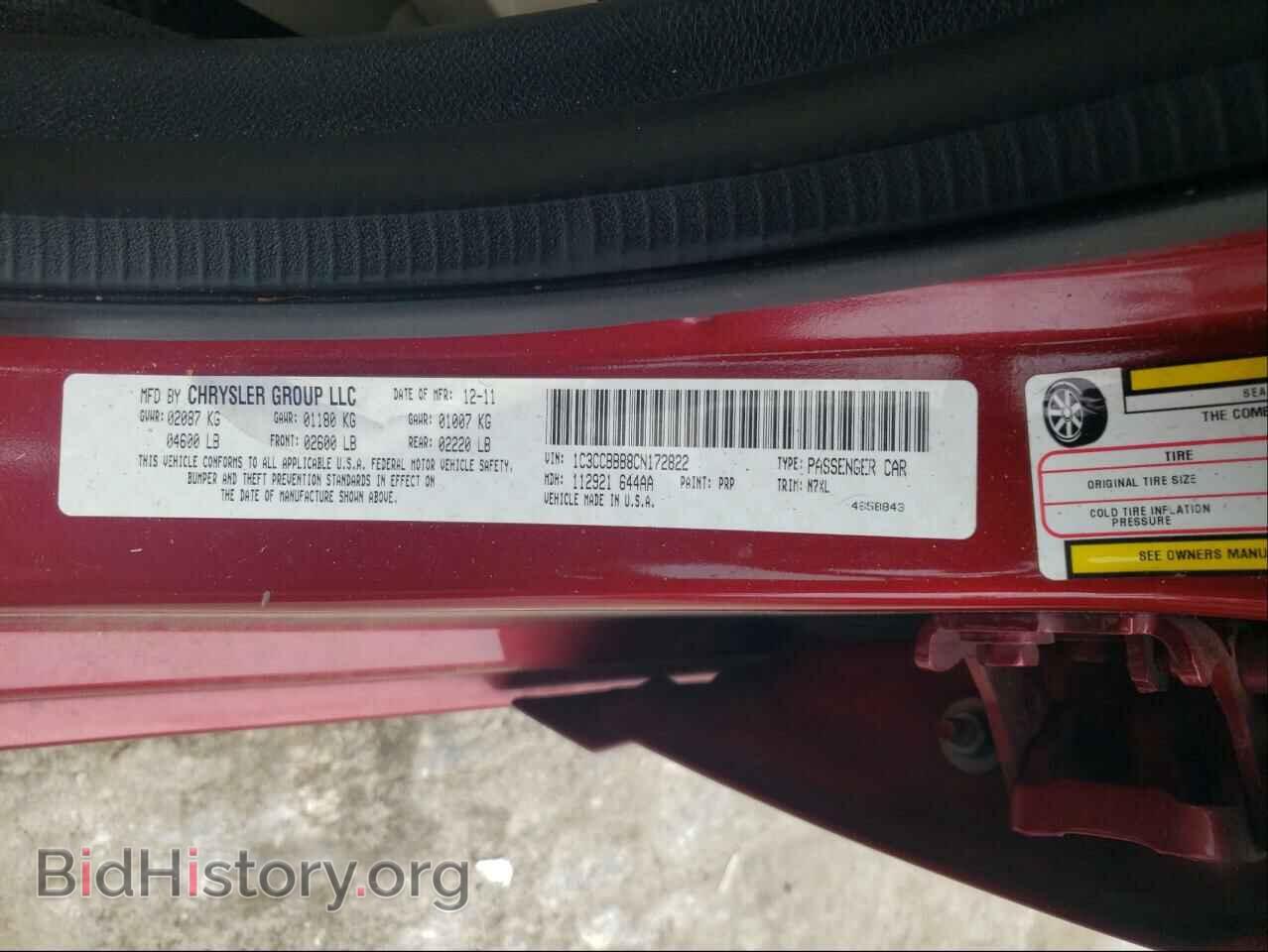 2012 CHRYSLER 200 - VIN: 1C3CCBBB8CN172822 - Фото 10