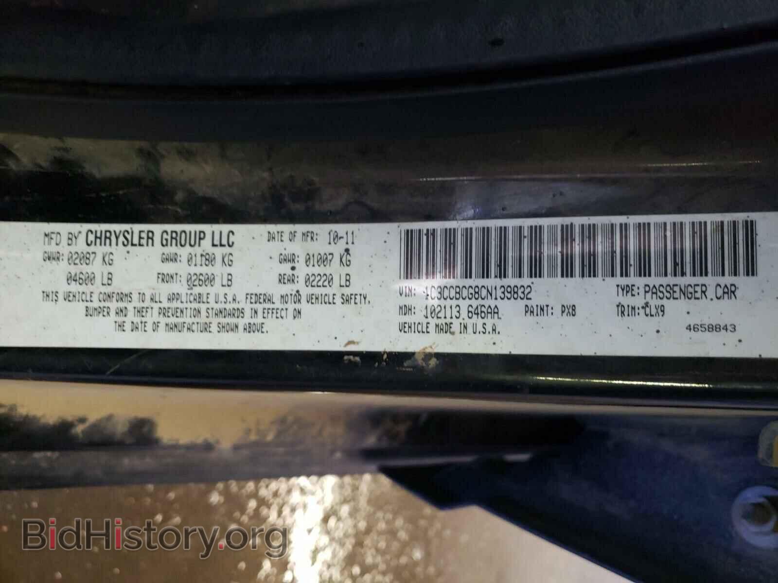 2012 CHRYSLER 200 - VIN: 1C3CCBCG8CN139832 - Фото 10