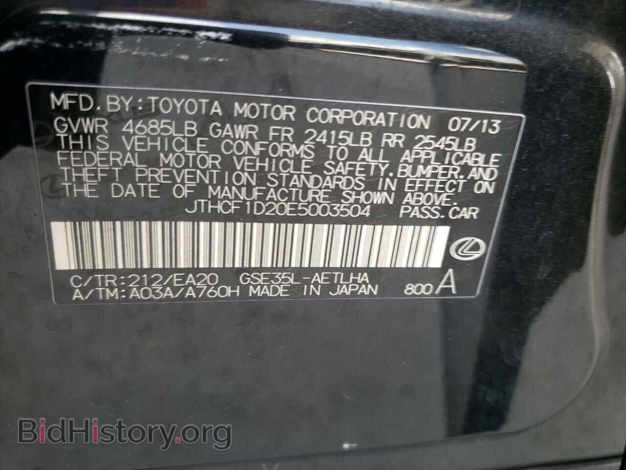 2014 LEXUS IS - VIN: JTHCF1D20E5003504 - Photo 10