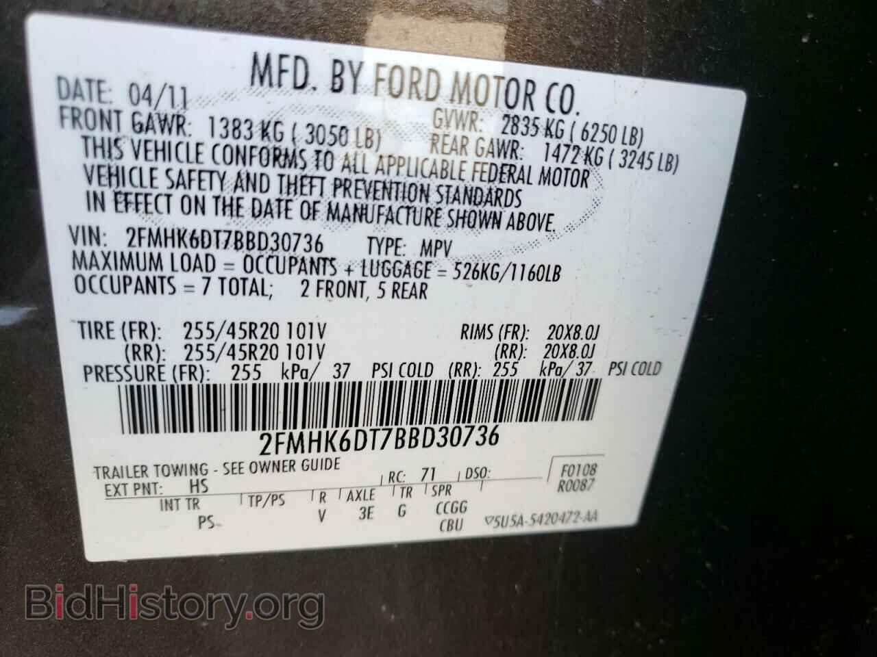 2011 FORD FLEX - VIN: 2FMHK6DT7BBD30736 - Photo 10