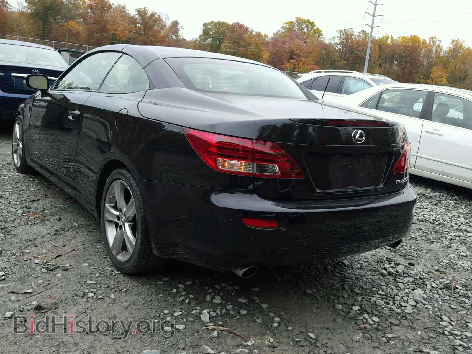 2015 LEXUS IS250 - VIN: JTHFF2C26F2532267 - Фото 3