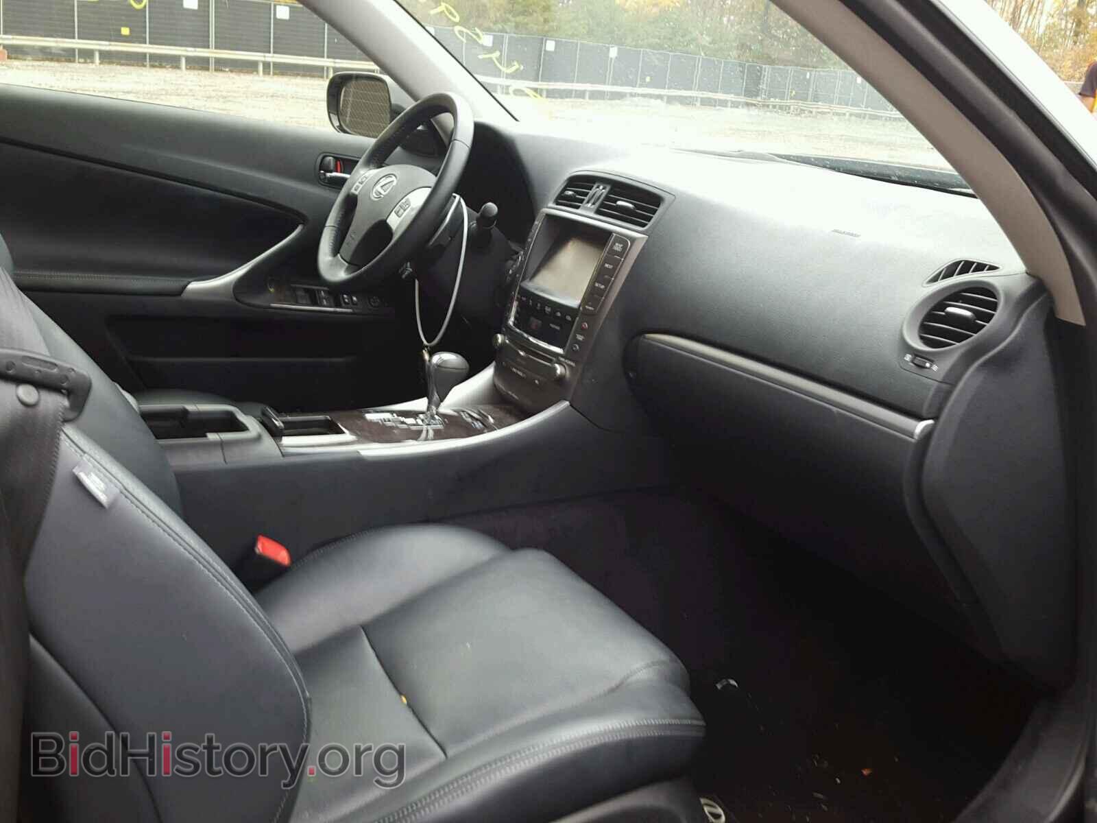 2015 LEXUS IS250 - VIN: JTHFF2C26F2532267 - Фото 5