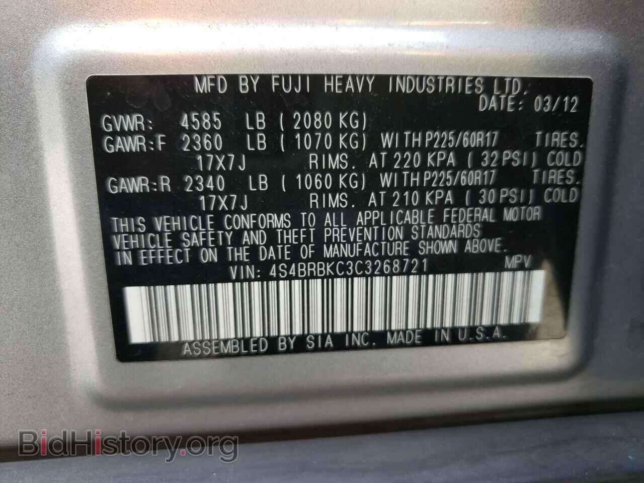 2012 SUBARU OUTBACK - VIN: 4S4BRBKC3C3268721 - Фото 10