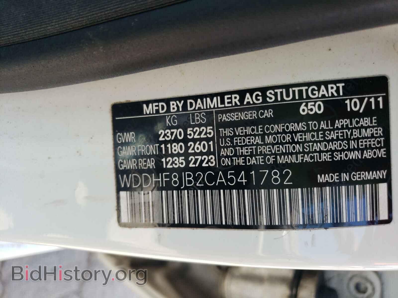 2012 MERCEDES-BENZ E-CLASS - VIN: WDDHF8JB2CA541782 - Фото 10