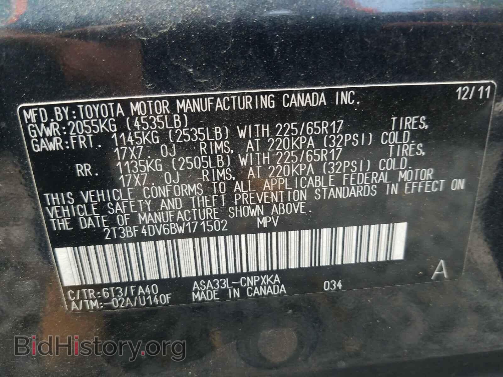 2011 TOYOTA RAV4 - VIN: 2T3BF4DV6BW171502 - Фото 10