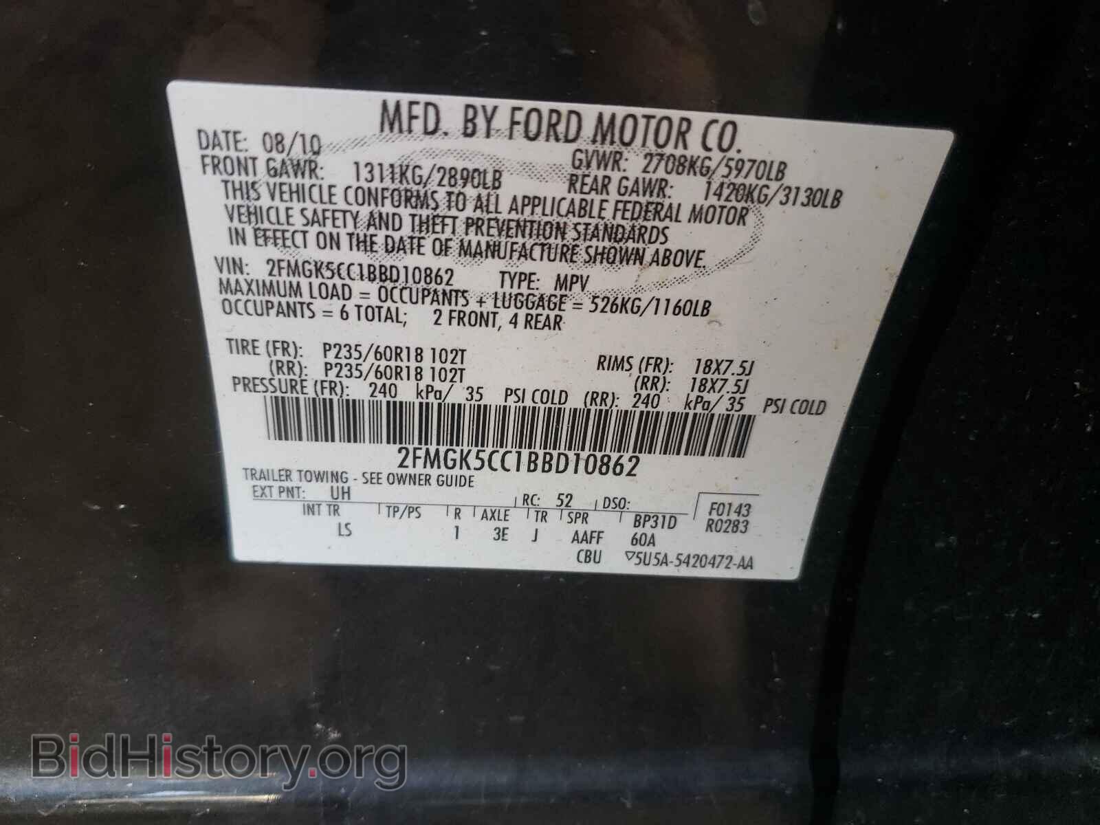 2011 FORD FLEX - VIN: 2FMGK5CC1BBD10862 - Photo 10