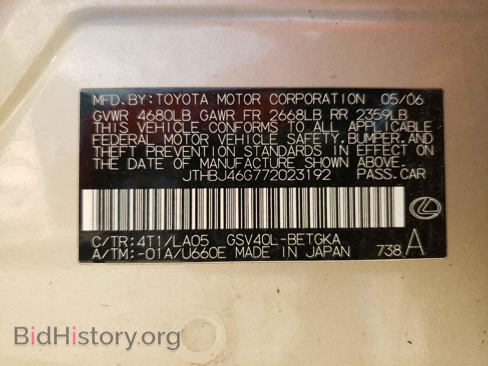 2007 LEXUS ES350 - VIN: JTHBJ46G772023192 - Фото 10
