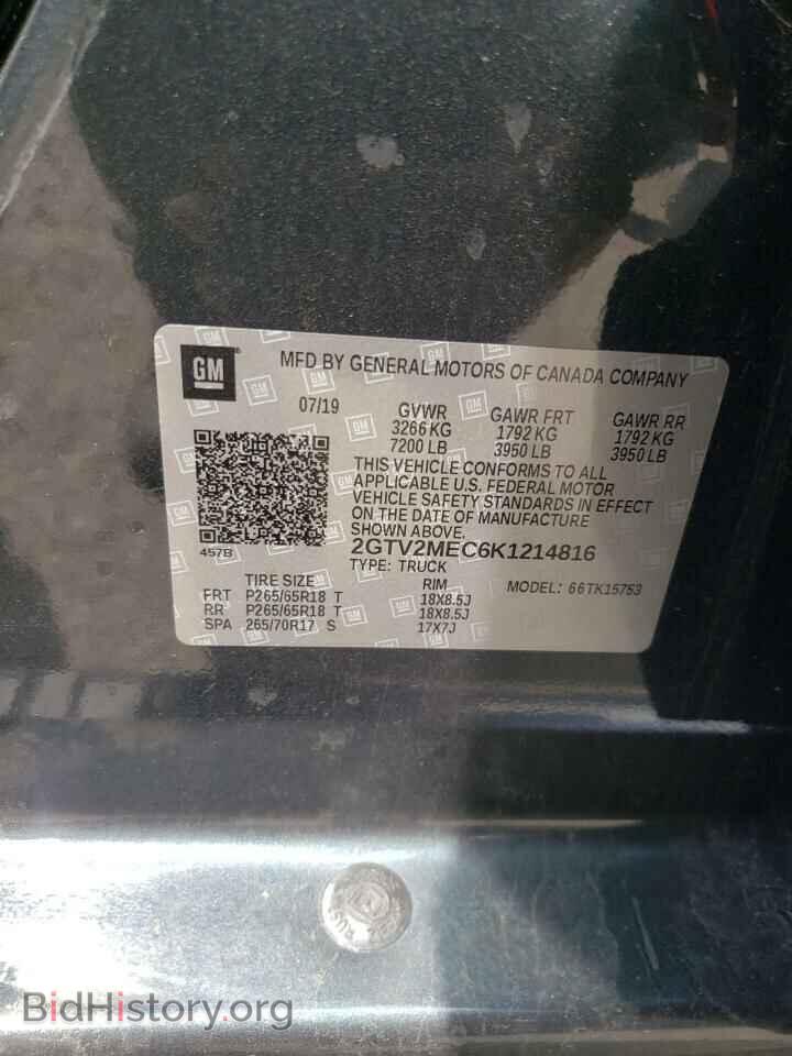 2019 GMC SIERRA - VIN: 2GTV2MEC6K1214816 - Photo 12