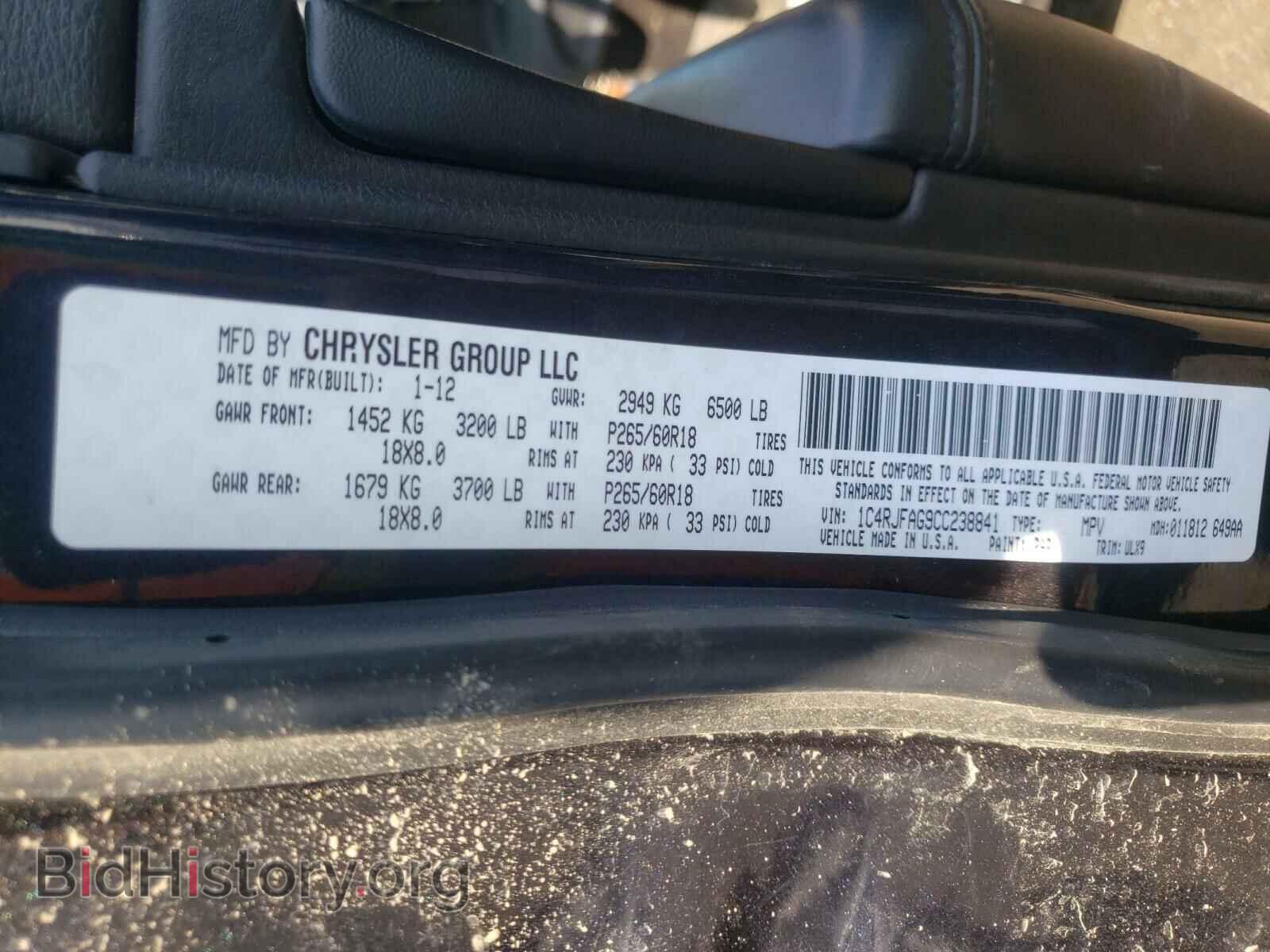 2012 JEEP CHEROKEE - VIN: 1C4RJFAG9CC238841 - Фото 10