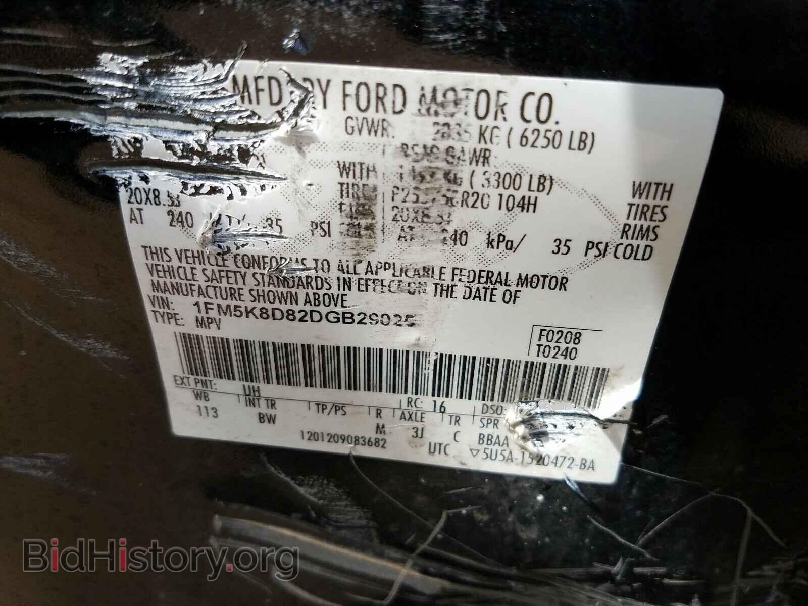 2013 FORD EXPLORER - VIN: 1FM5K8D82DGB29025 - Фото 10