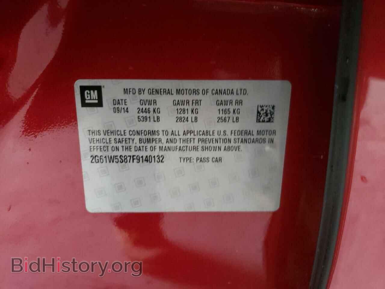 2015 CADILLAC XTS - VIN: 2G61W5S87F9140132 - Фото 13