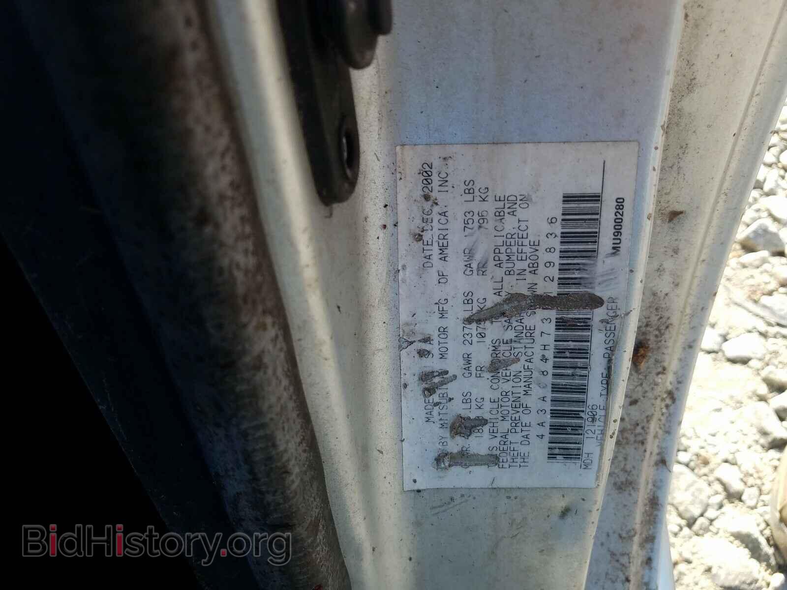 2003 MITSUBISHI ECLIPSE - VIN: 4A3A084H73E129836 - Фото 10