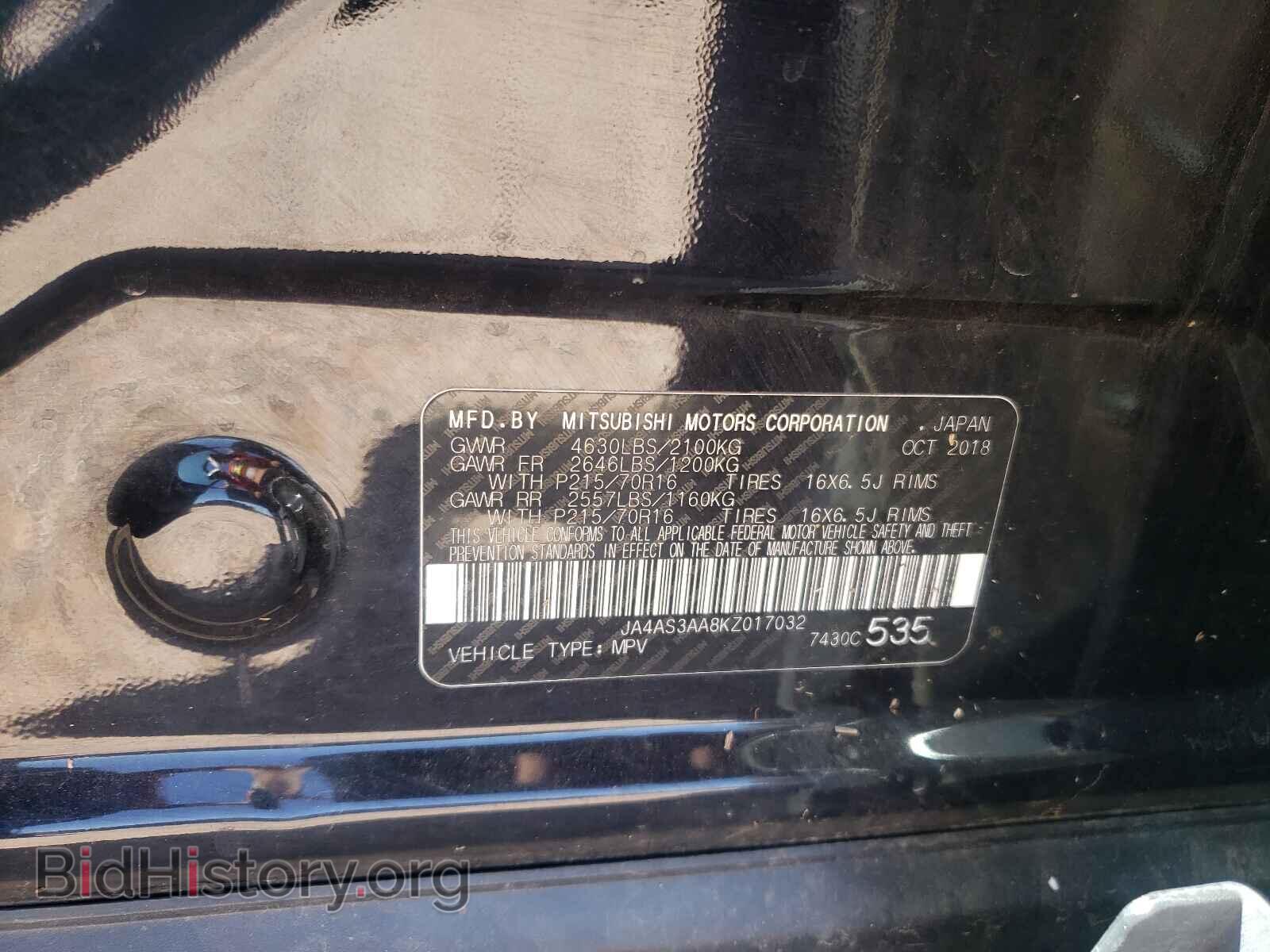 2019 MITSUBISHI ECLIPSE - VIN: JA4AS3AA8KZ017032 - Photo 10