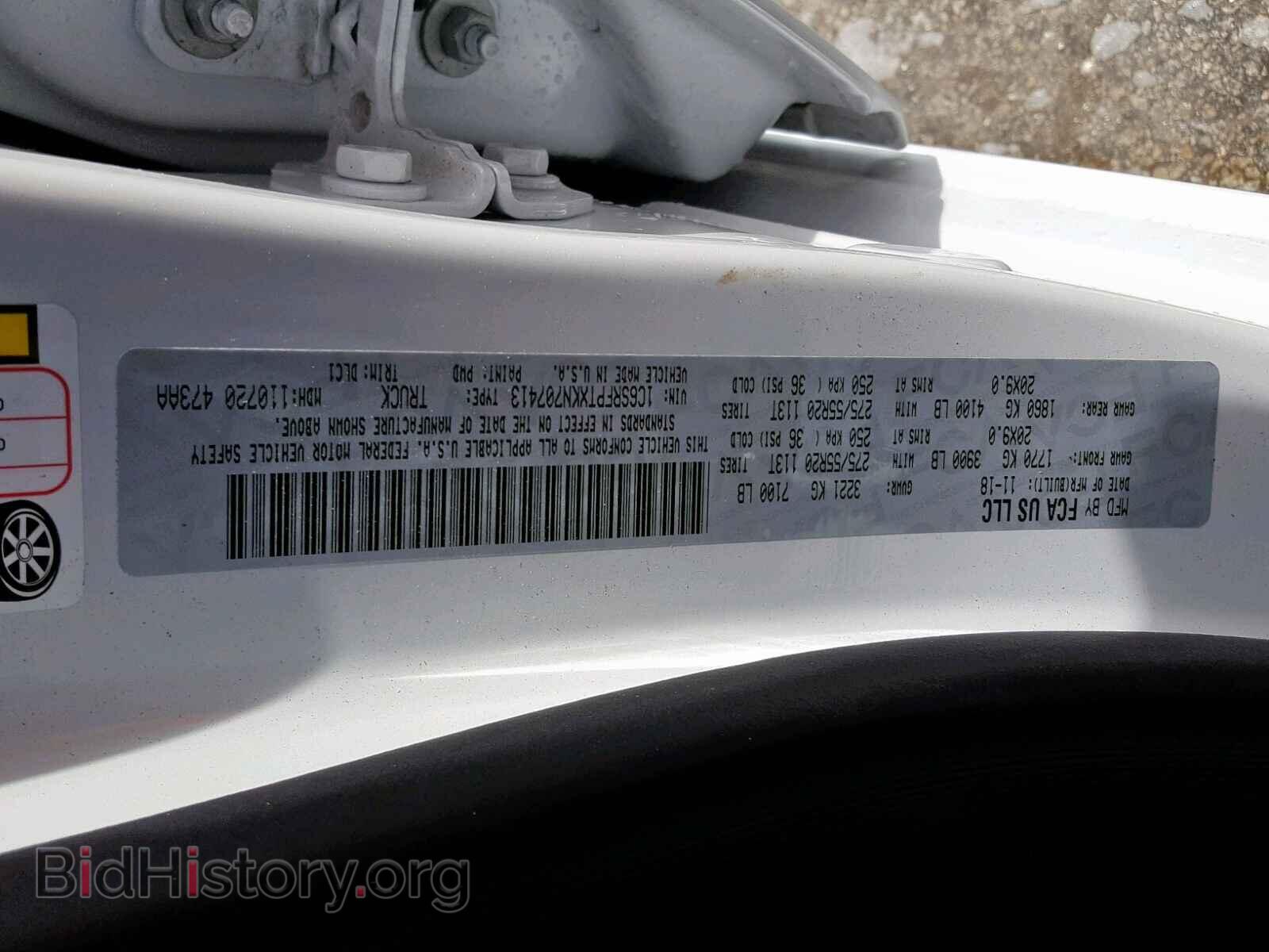 2019 RAM 1500 LIMIT - VIN: 1C6SRFPTXKN707413 - Фото 10