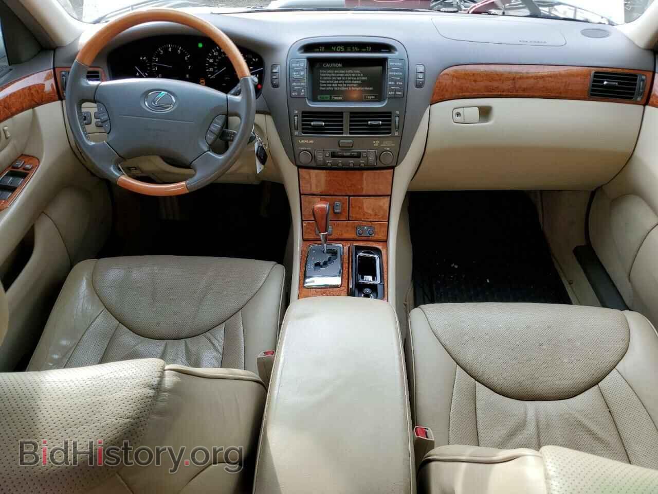 2006 LEXUS LS430 - VIN: JTHBN36F665032193 - Фото 8