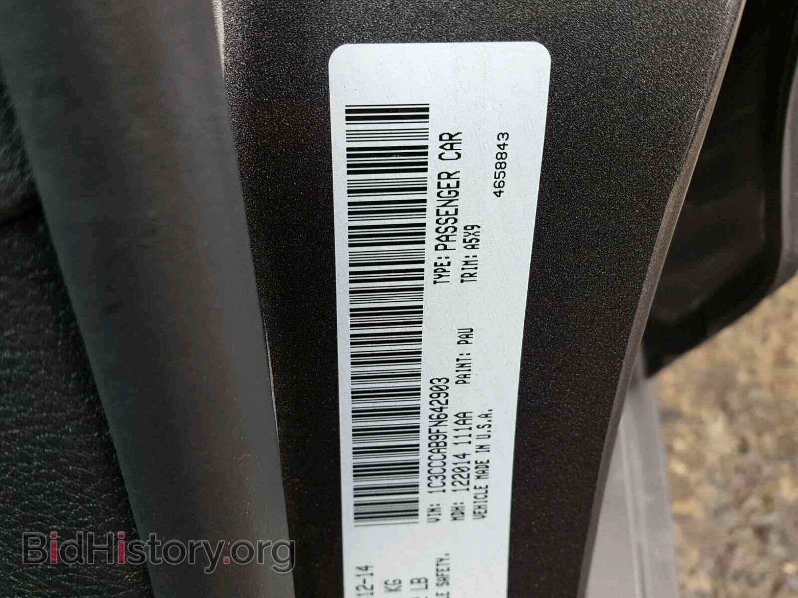 2015 CHRYSLER 200 - VIN: 1C3CCCAB9FN642903 - Фото 10
