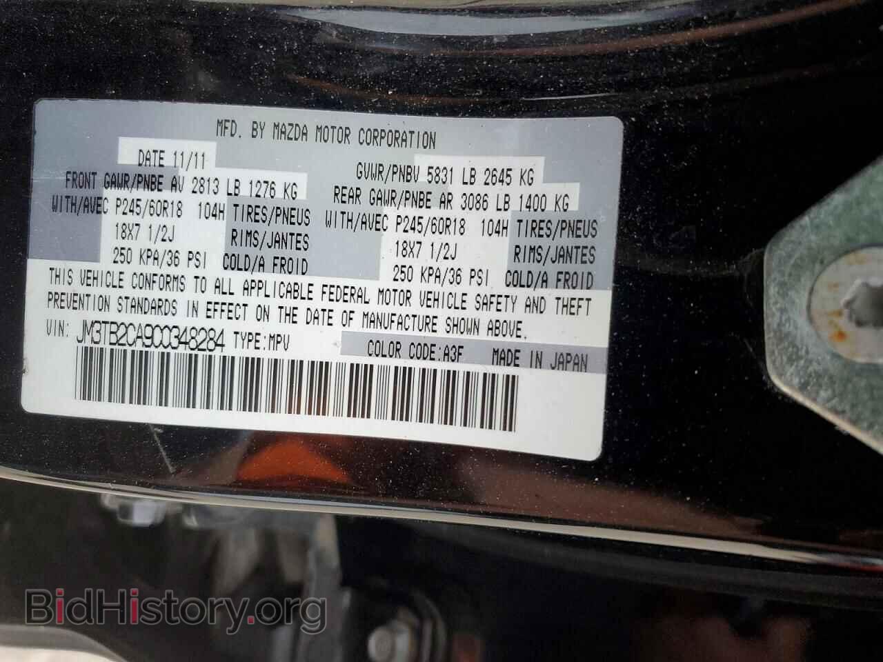2012 MAZDA CX-9 - VIN: JM3TB2CA9C0348284 - Photo 13