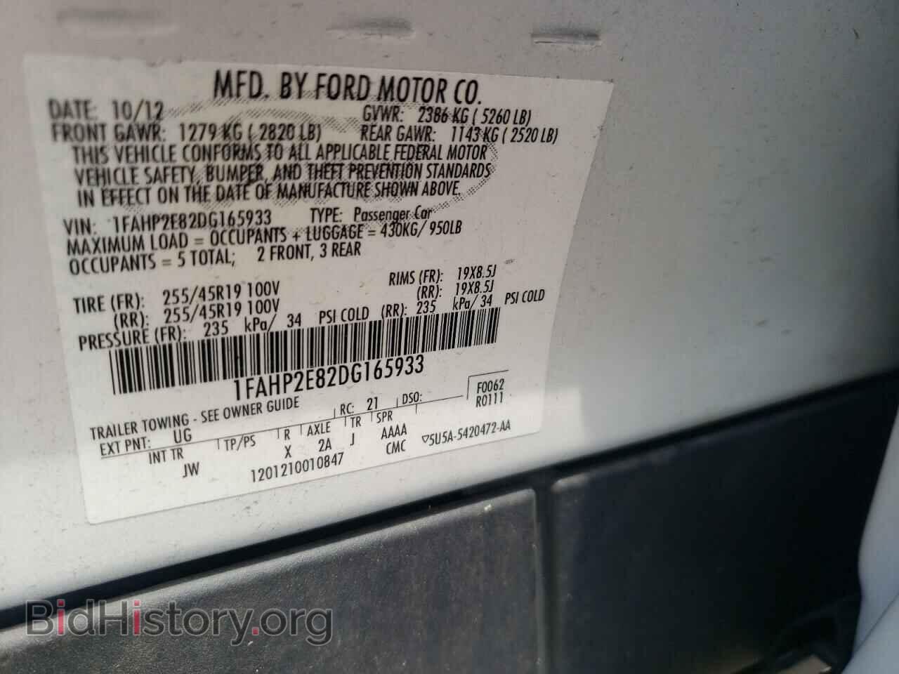 2013 FORD TAURUS - VIN: 1FAHP2E82DG165933 - Фото 10