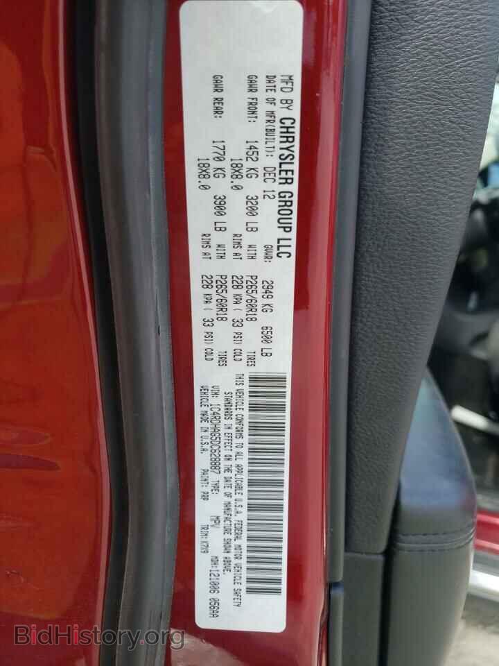2013 DODGE DURANGO - VIN: 1C4RDHAG5DC628887 - Photo 14