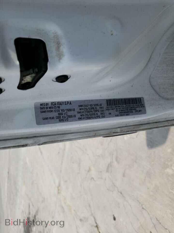 2017 RAM PROMASTER - VIN: ZFBERFABXH6F25130 - Фото 5