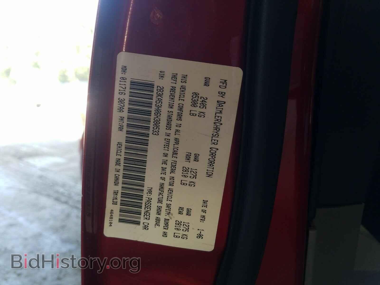 2006 DODGE CHARGER - VIN: 2B3KA53H06H380533 - Фото 10