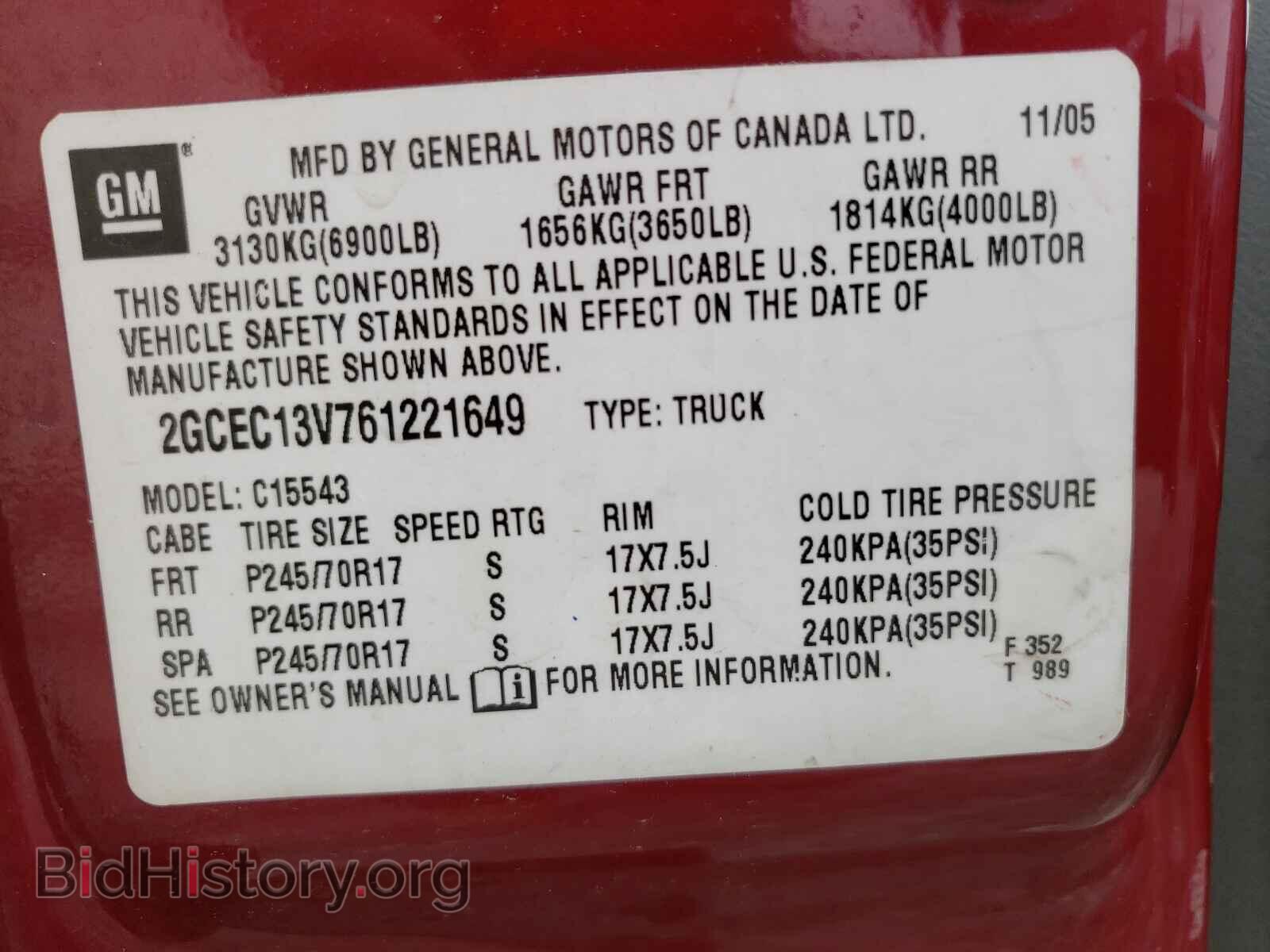 2006 CHEVROLET SILVERADO - VIN: 2GCEC13V761221649 - Фото 10
