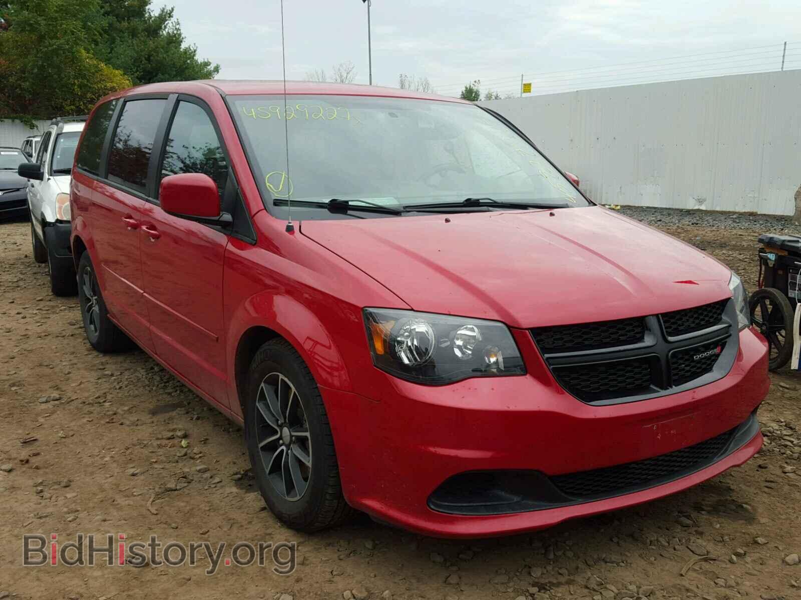 Фотография 2C4RDGBG1FR710232 - DODGE CARAVAN 2015