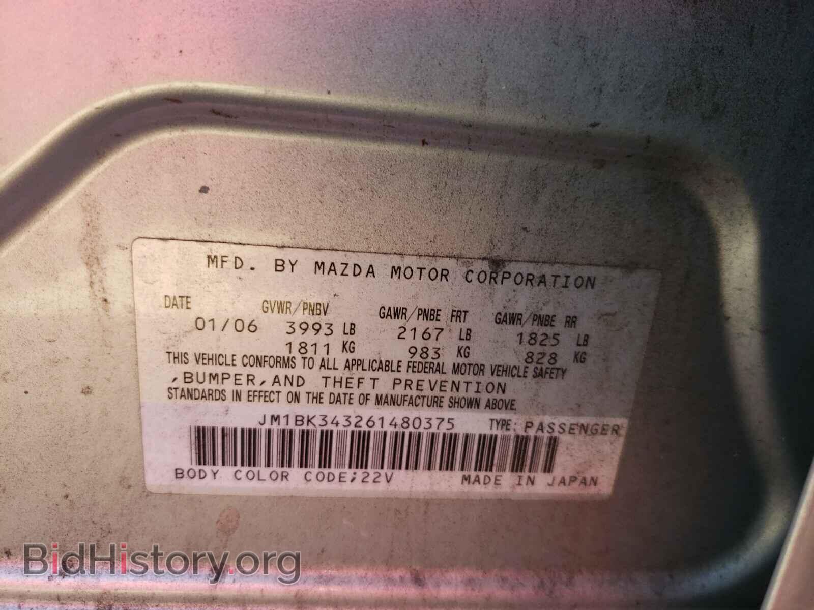 2006 MAZDA MAZDA3 - VIN: JM1BK343261480375 - Фото 10