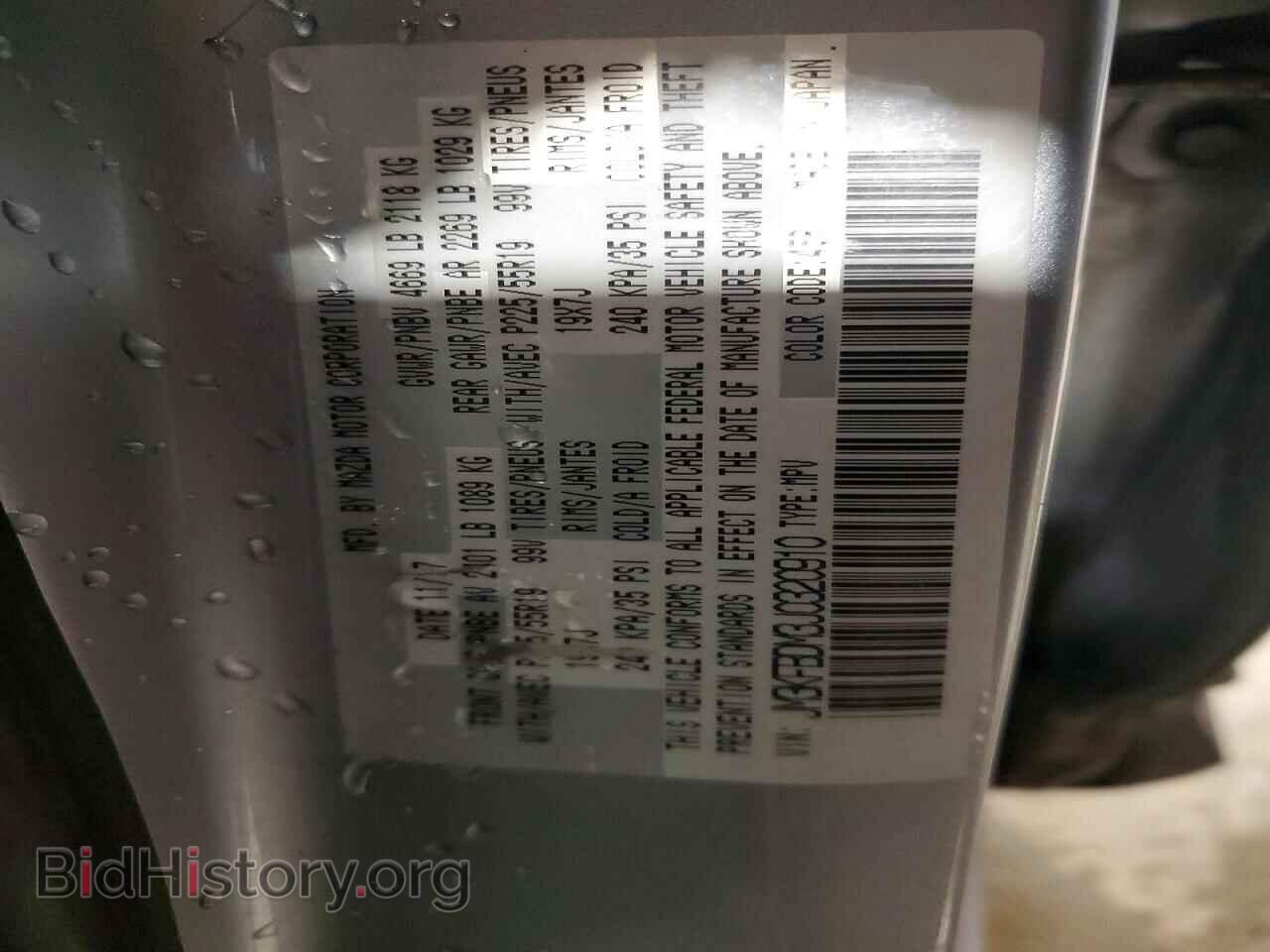 2018 MAZDA CX-5 - VIN: JM3KFBDM3J0320910 - Фото 13