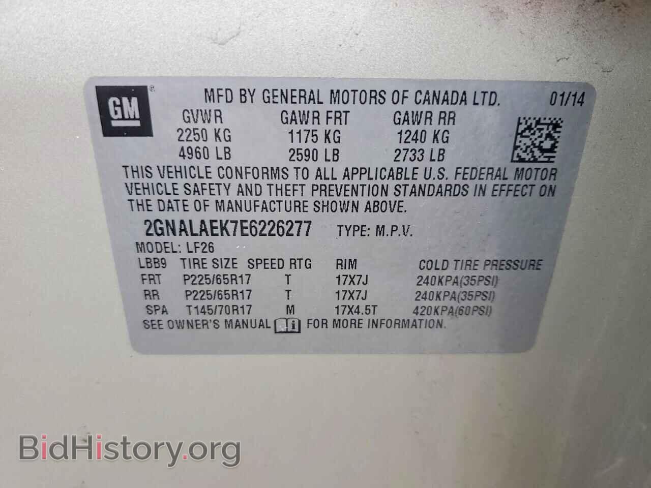 2014 CHEVROLET EQUINOX - VIN: 2GNALAEK7E6226277 - Фото 13