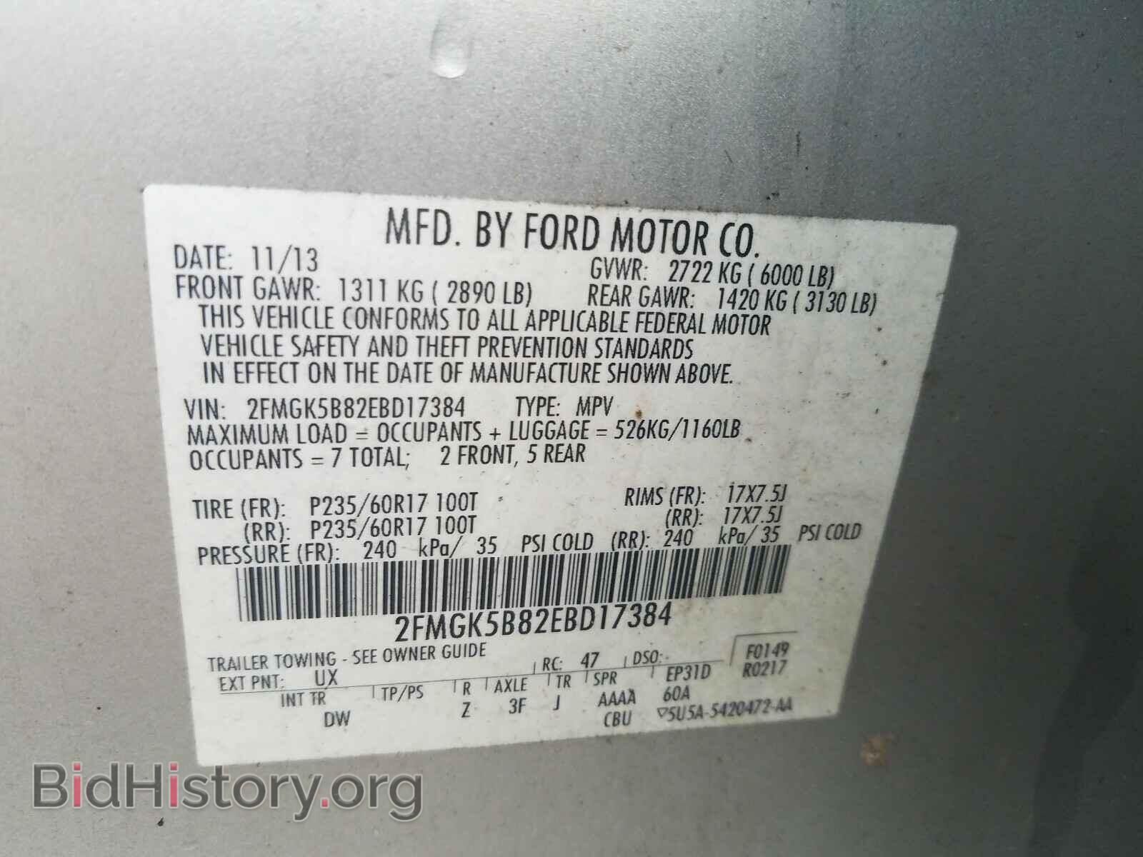 2014 FORD FLEX - VIN: 2FMGK5B82EBD17384 - Фото 10