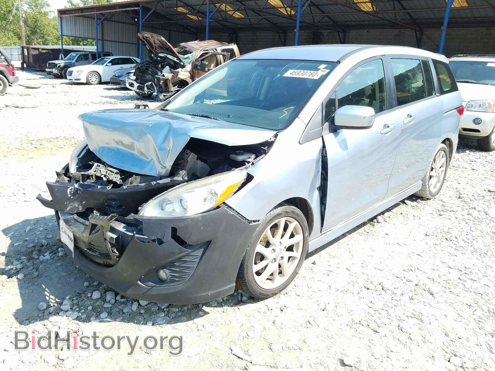 2012 MAZDA 5 - VIN: JM1CW2CL5C0138084 - Фото 2