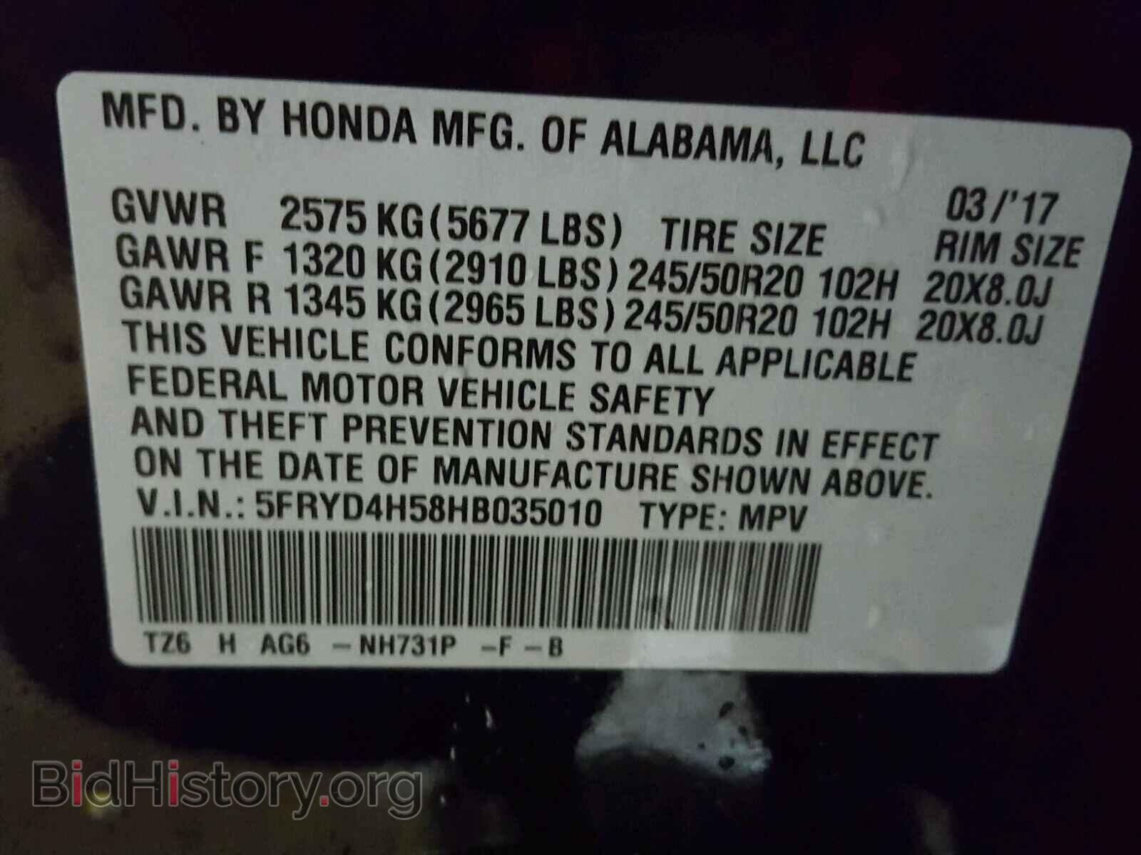 2017 ACURA MDX - VIN: 5FRYD4H58HB035010 - Фото 10