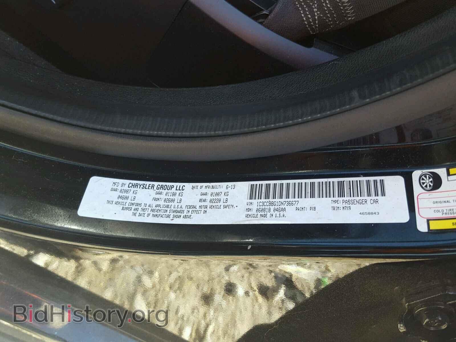 2013 CHRYSLER 200 - VIN: 1C3CCBBG1DN736677 - Фото 10