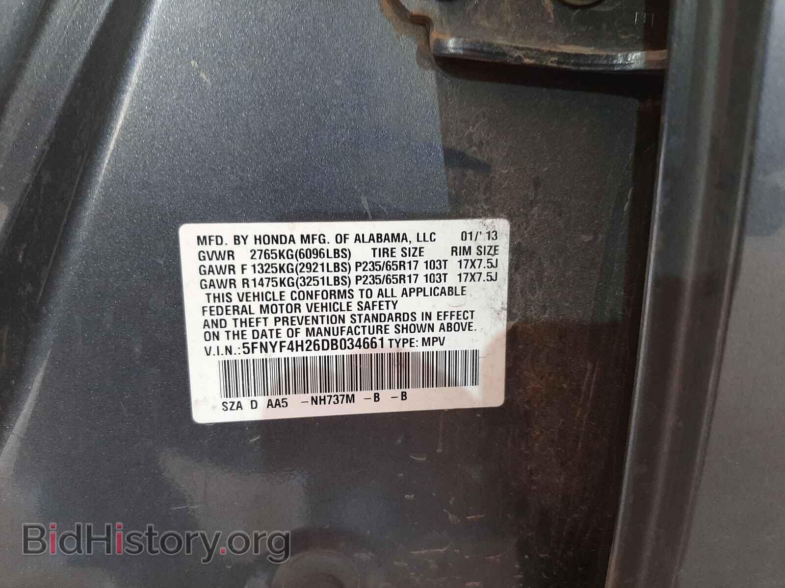 2013 HONDA PILOT - VIN: 5FNYF4H26DB034661 - Фото 10