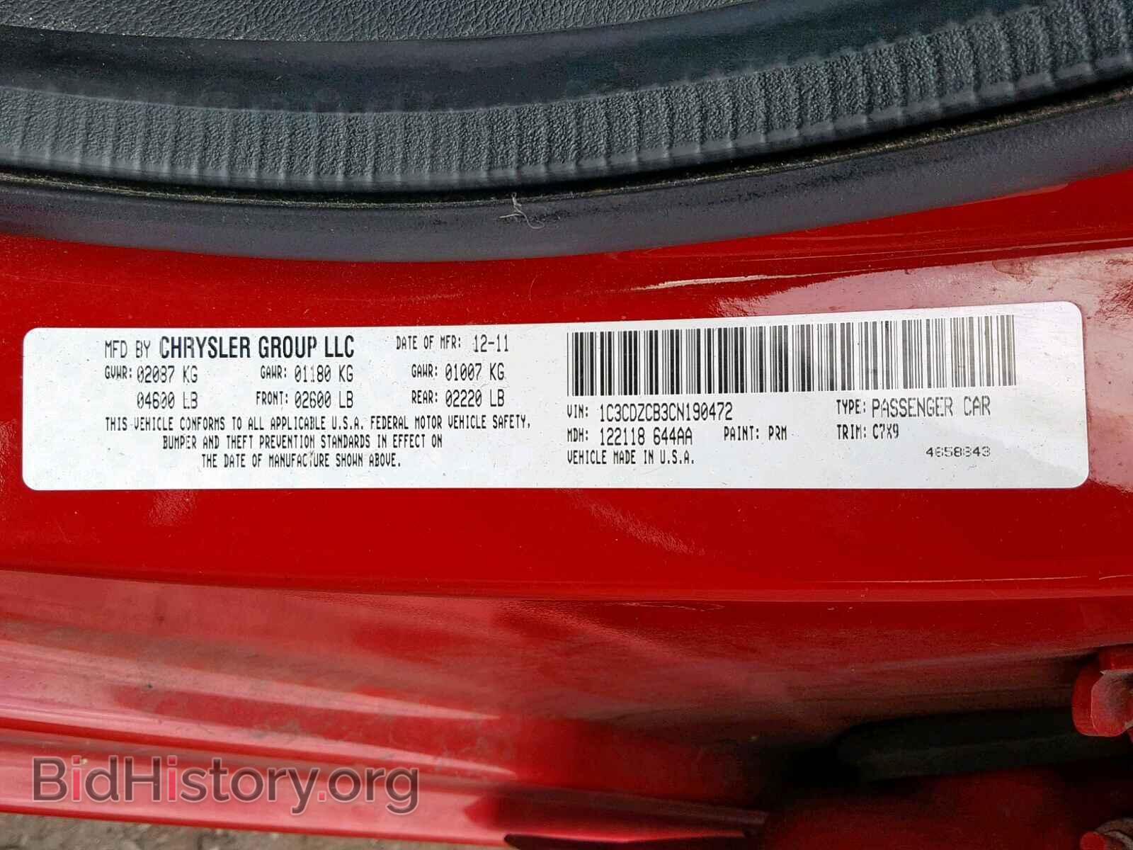 2012 DODGE AVENGER - VIN: 1C3CDZCB3CN190472 - Фото 10