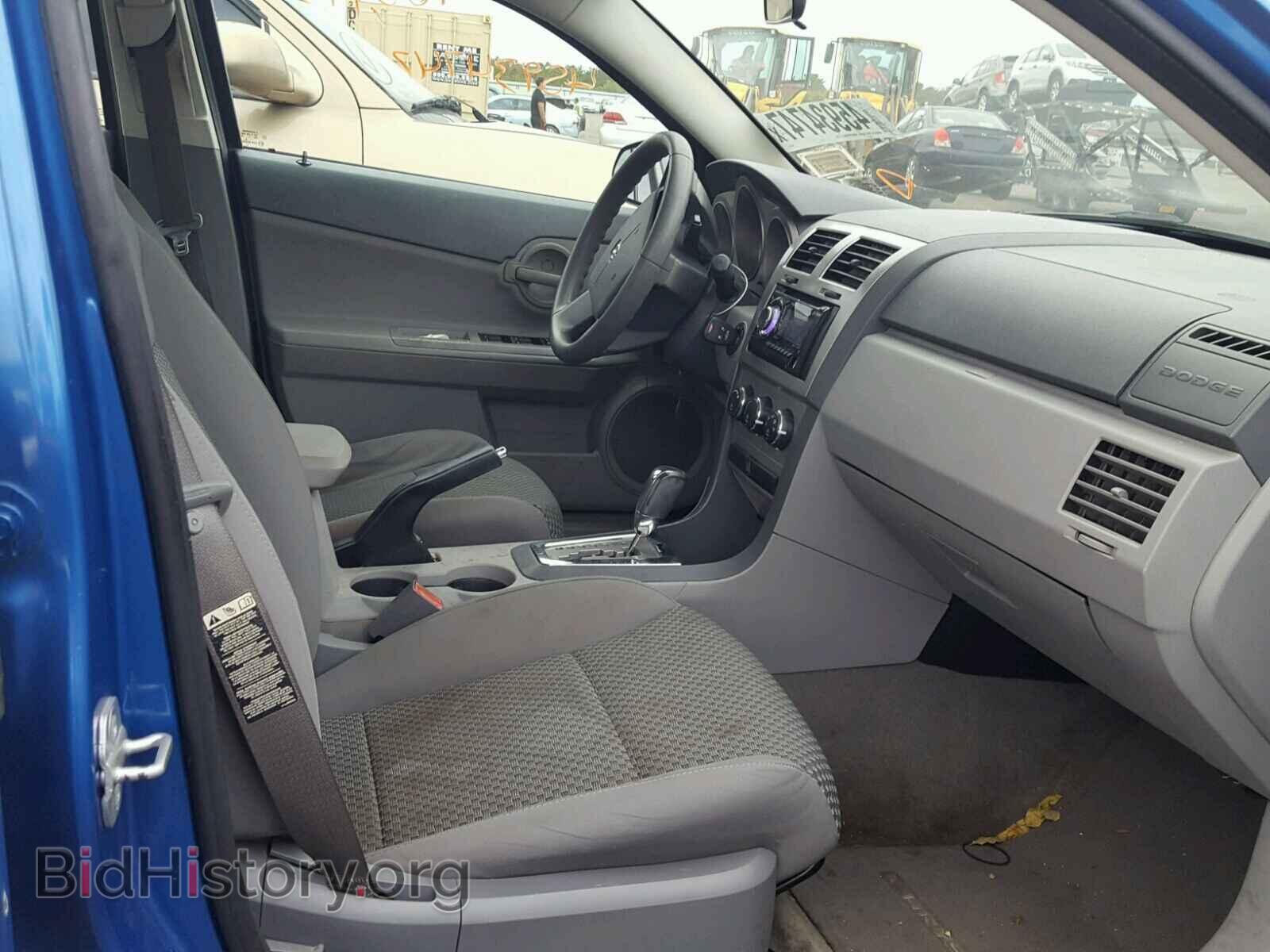 2008 DODGE AVENGER - VIN: 1B3LC46K28N647732 - Фото 5