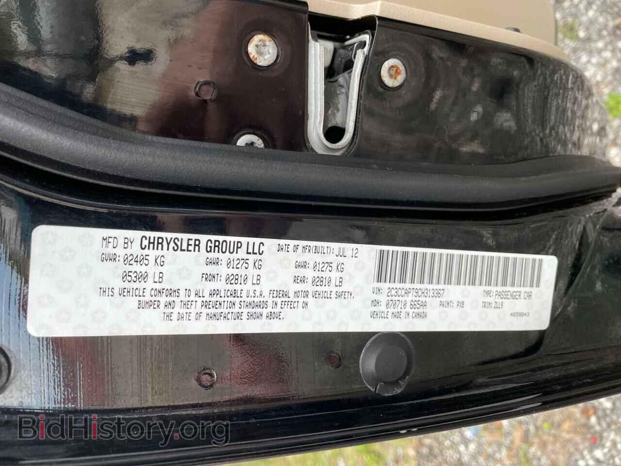 2012 CHRYSLER 300 - VIN: 2C3CCAPT9CH313367 - Photo 10