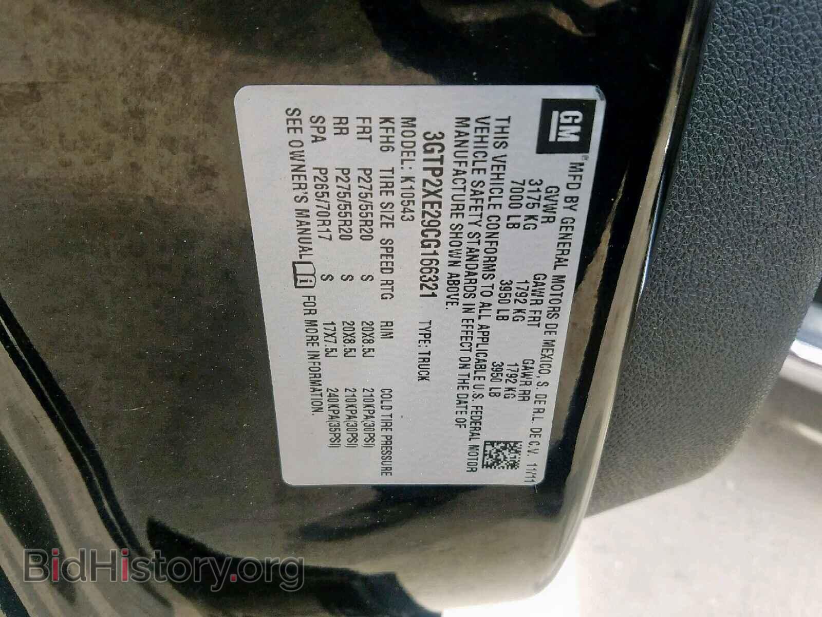 2012 GMC SIERRA K15 - VIN: 3GTP2XE29CG166321 - Фото 10