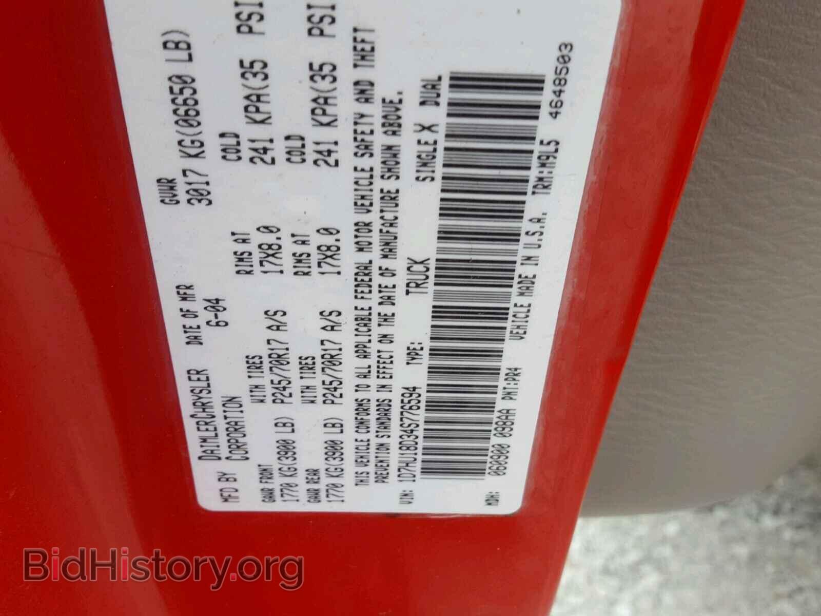 2004 DODGE RAM 1500 - VIN: 1D7HU18D34S776594 - Фото 10