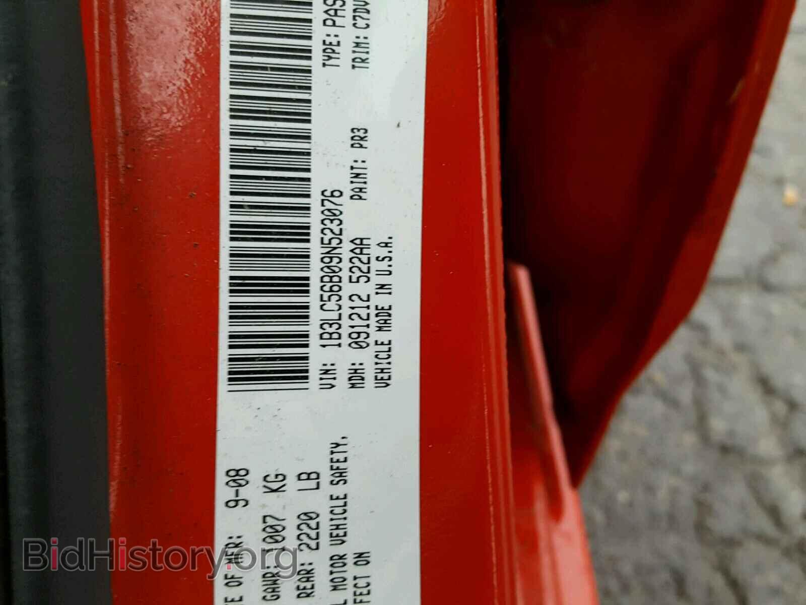 2009 DODGE AVENGER - VIN: 1B3LC56B09N523076 - Photo 10