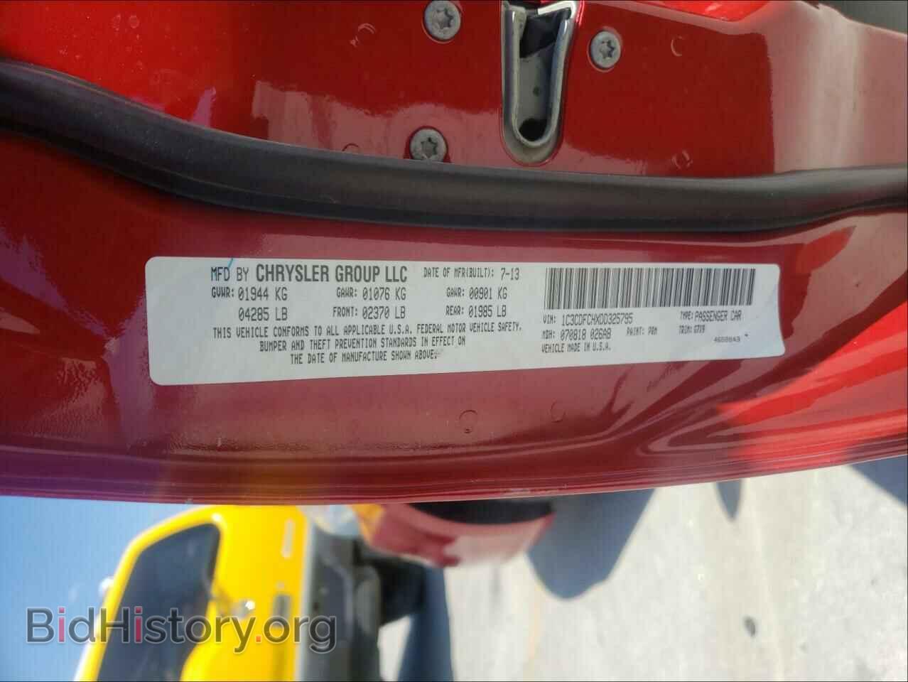 2013 DODGE DART - VIN: 1C3CDFCHXDD325795 - Фото 10