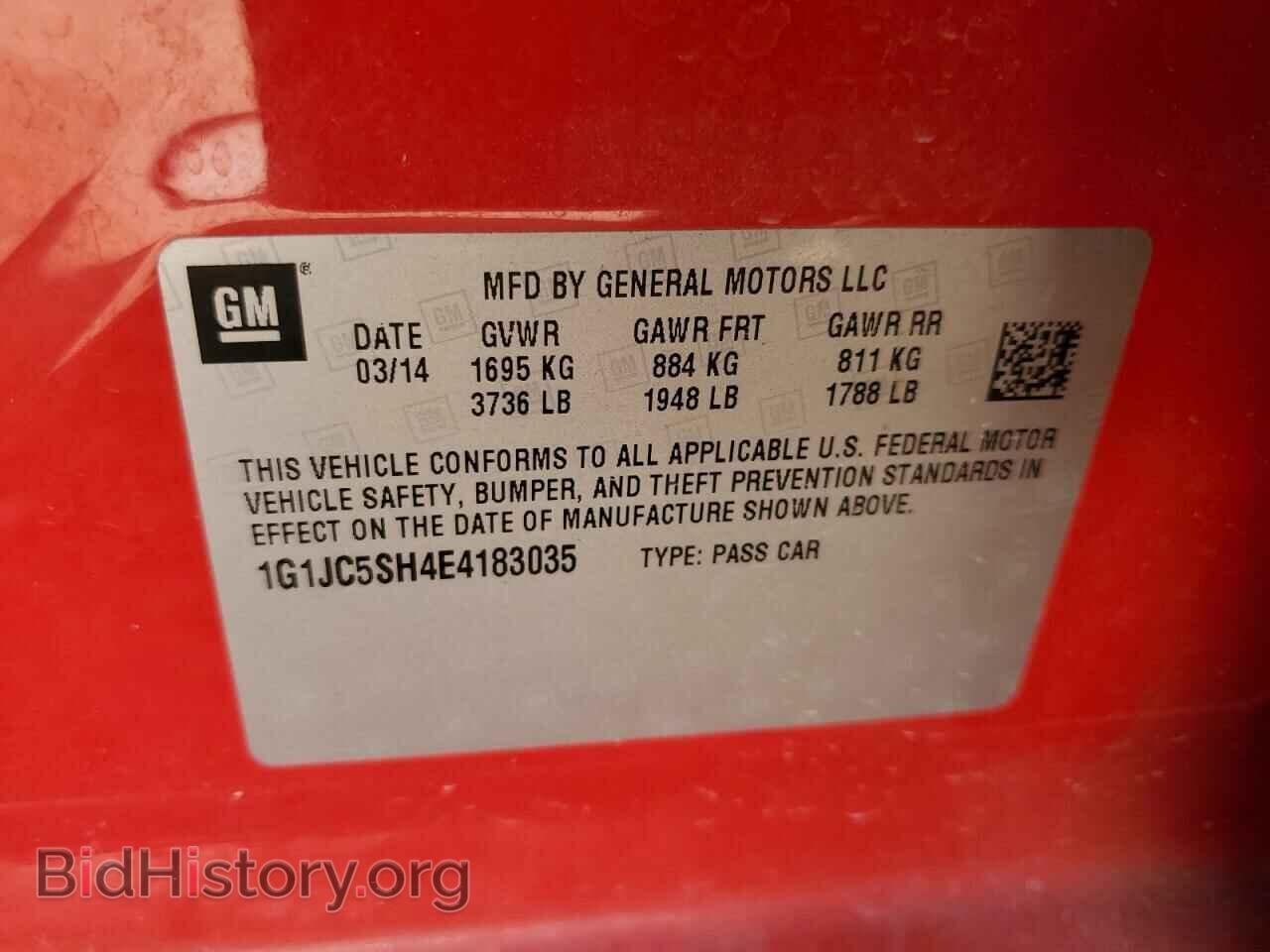 2014 CHEVROLET SONIC - VIN: 1G1JC5SH4E4183035 - Фото 13