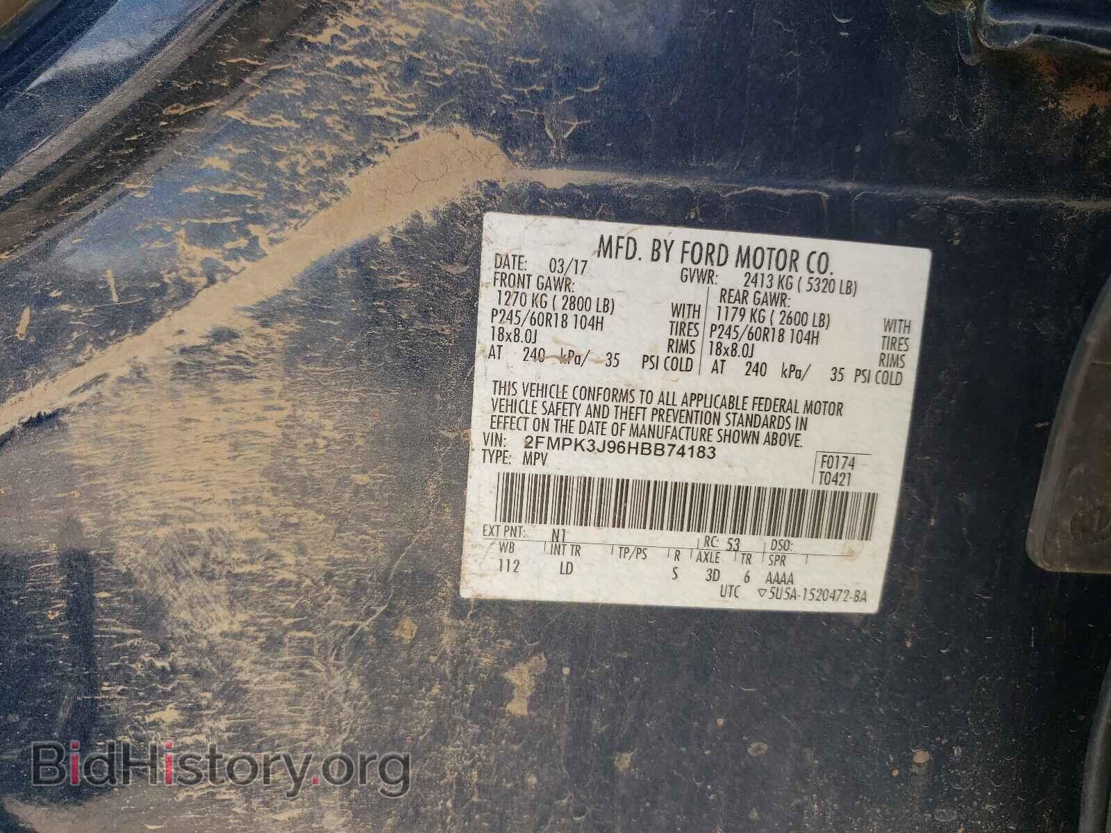 2017 FORD EDGE - VIN: 2FMPK3J96HBB74183 - Фото 10