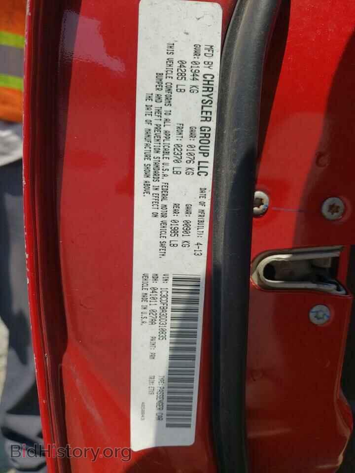 2013 DODGE DART - VIN: 1C3CDFBA3DD310835 - Фото 10