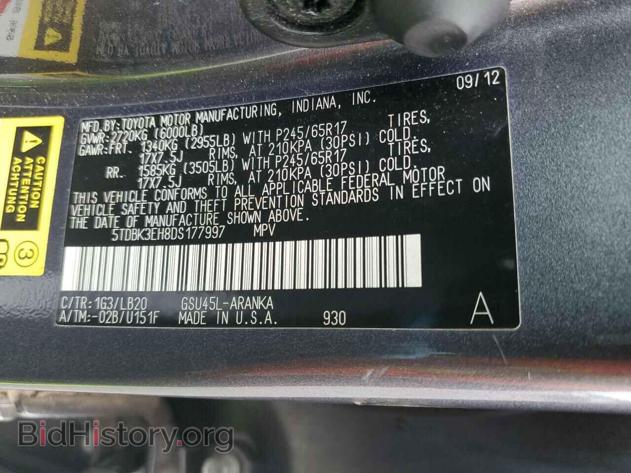 2013 TOYOTA HIGHLANDER - VIN: 5TDBK3EH8DS177997 - Photo 13