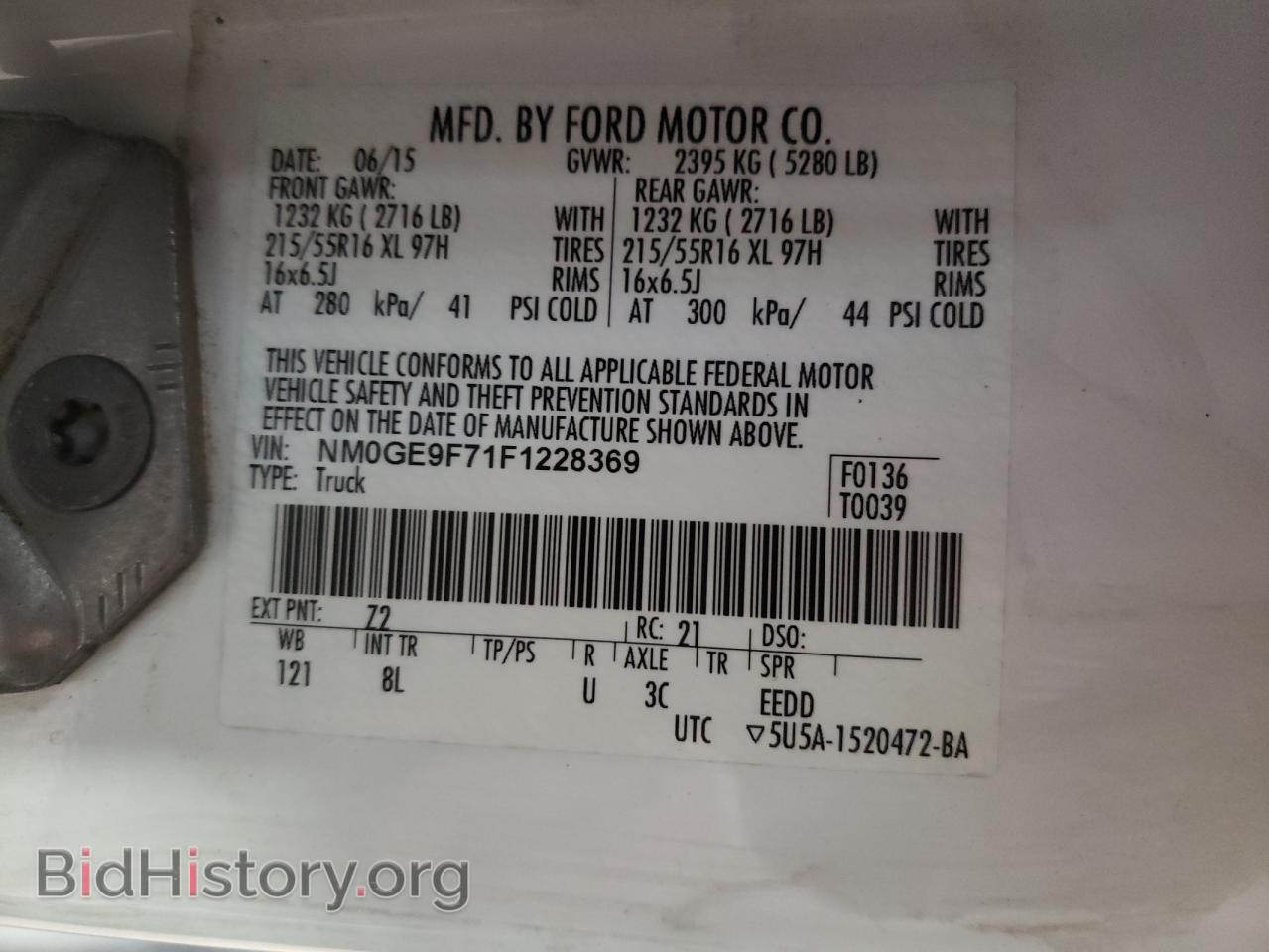 2015 FORD TRANSIT CO - VIN: NM0GE9F71F1228369 - Фото 10