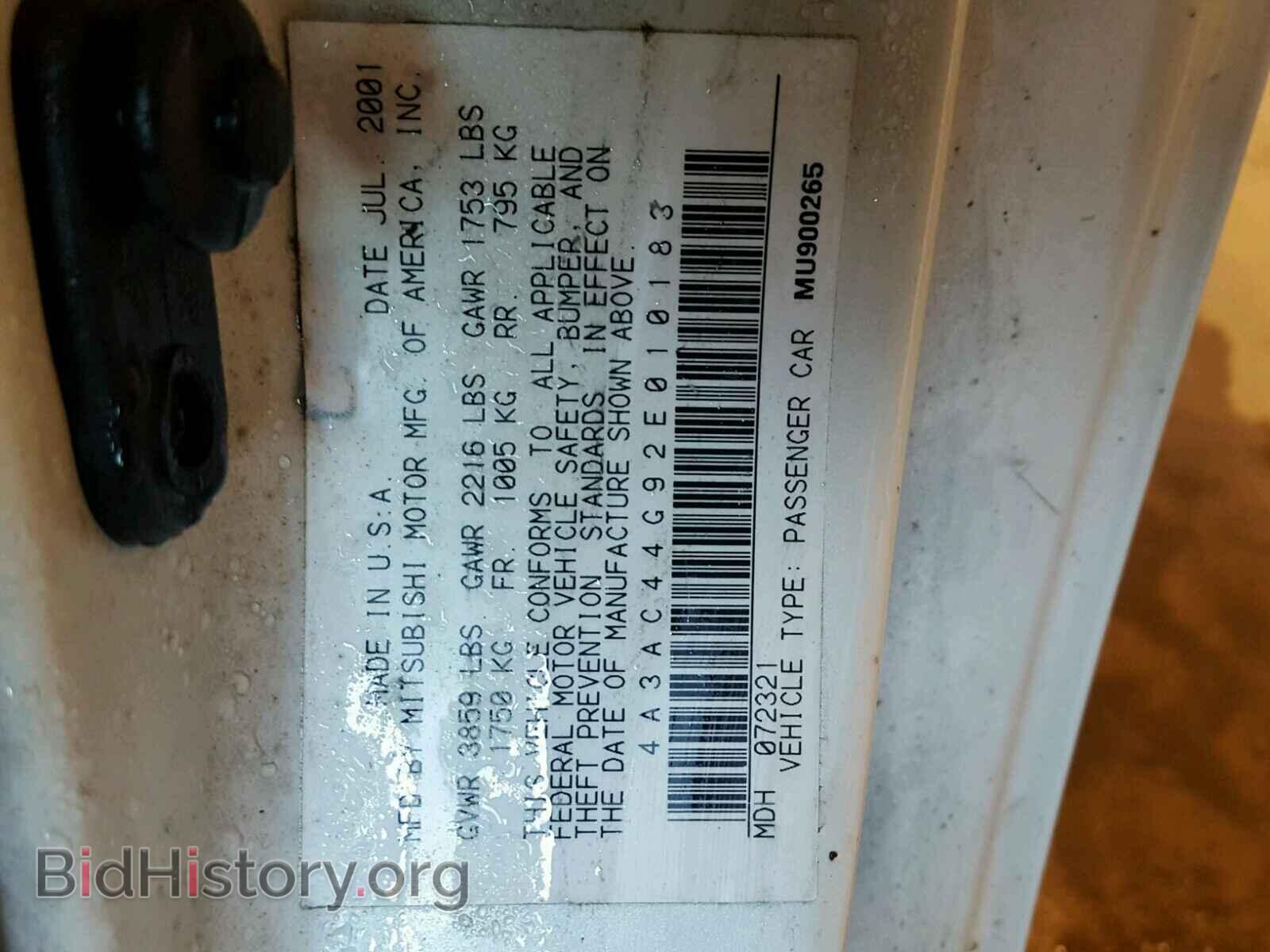 2002 MITSUBISHI ECLIPSE - VIN: 4A3AC44G92E010183 - Photo 10